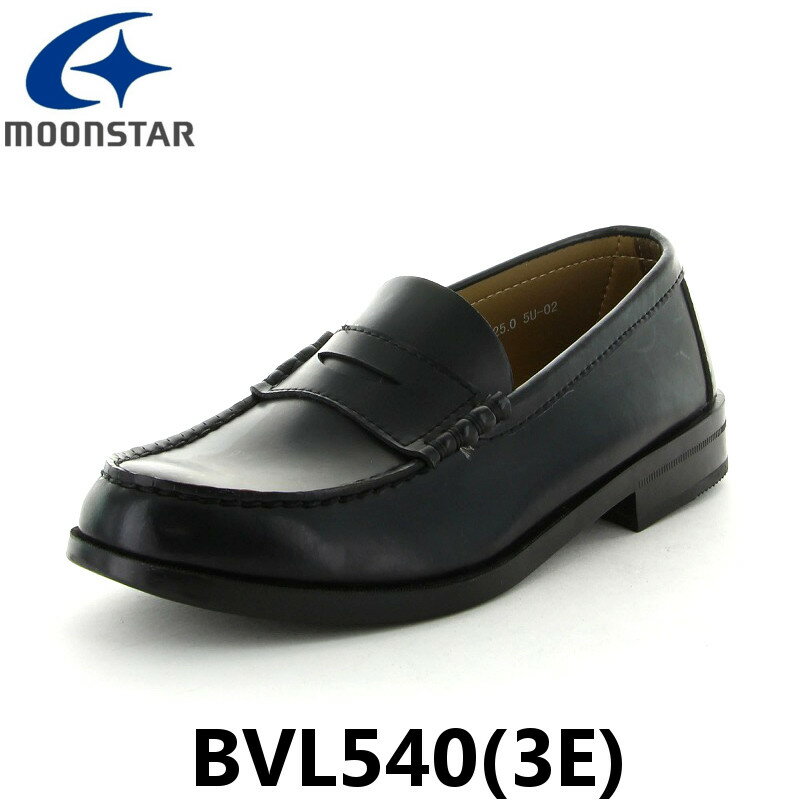 ムーンスター MoonStar BVL540(3E) BRAVAS 通学靴 ローファー メンズ