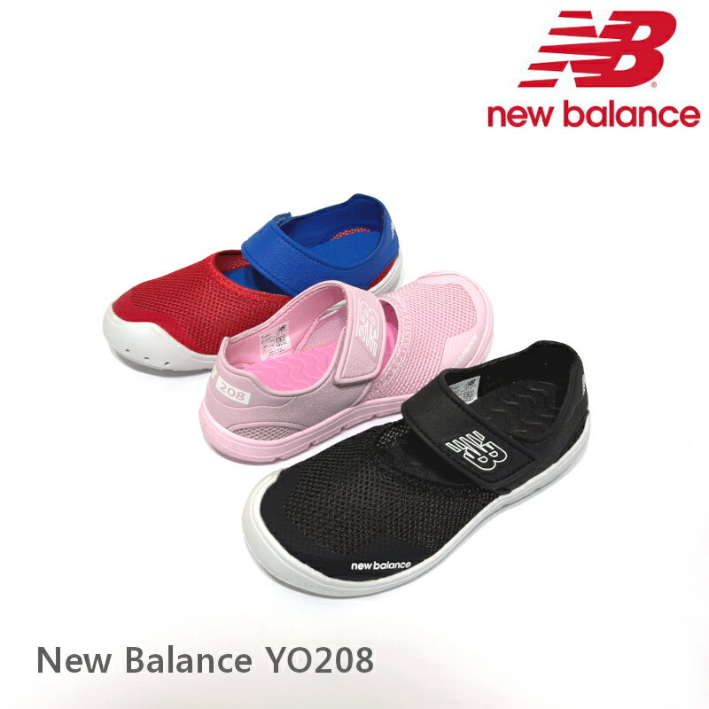 ニューバランス キッズ ジュニア New Balance YO208 サンダル