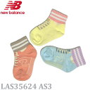 【新入荷】ニューバランス New Balance