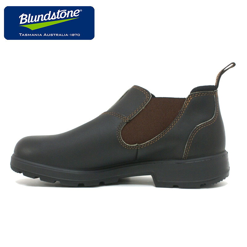 スクールマート楽天市場店のブランドストーン Blundstone サイドゴアローカットブーツ BS2038 200 スタウトブラウン｜アングル3
