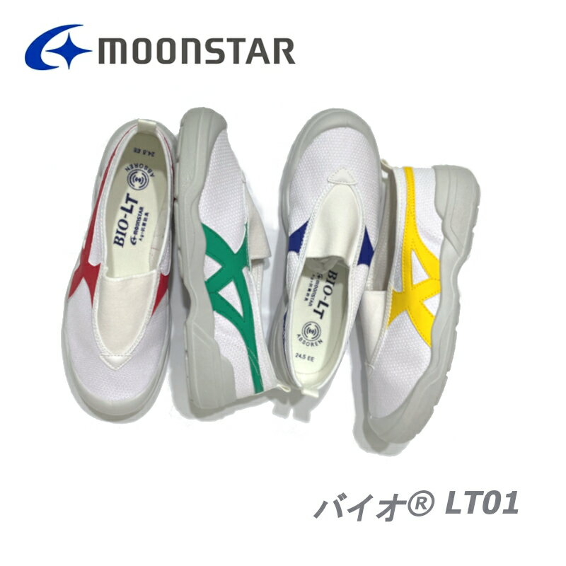 ムーンスター MoonStar バイオLT01(15.0～24.5cm) ブルー・レッド・グリーン・イエロー・ホワイト