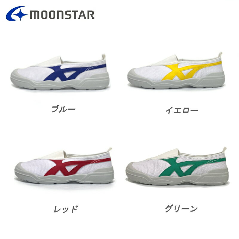 【送料無料】ムーンスター MoonStar バ...の紹介画像2