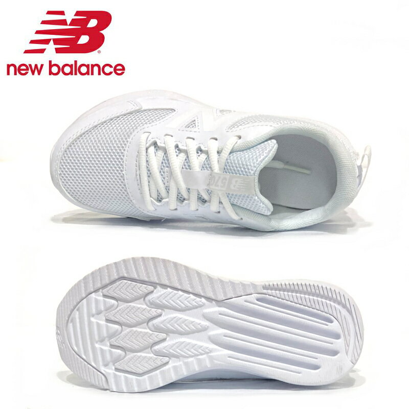 ニューバランス New Balance YK570 LW3 LB3 ホワイト ブラック ジュニア キッズ運動靴 通学靴 3