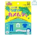 【正規代理店】さらば!!カメムシッ カメムシ忌避剤 軒下 ベランダ 屋外用 ムシ対策 ビッグバイオ 010433