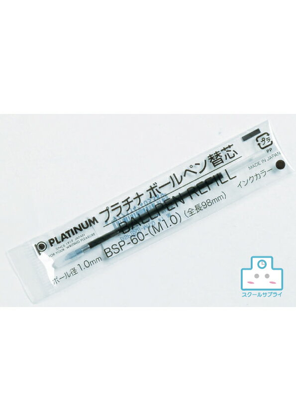 ����������Ź�ۥץ���� ��ǯɮ �ܡ���ڥ� �ؿ� �� 1.0mm ��Ĺ98mm 10���� �ع� ���ե���