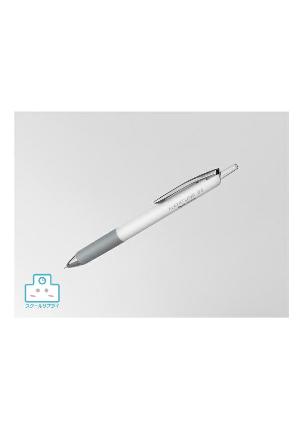乐天商城 - 【正規代理店】フローチューン ぺんてる ボールペン 0.3mm 0.4mm 0.5mm 黒 赤 青 摩擦レス 新インキ 学校 オフィス