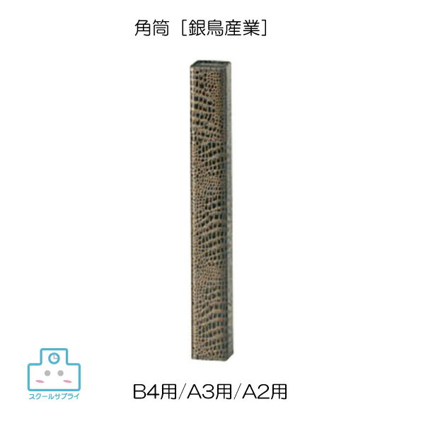 ����������Ź�� ���� ������� ��Ļ���� B4 A3 A2 �޾� �ڽ� �ե����� �ۥ���� ��Ǽ �۱�