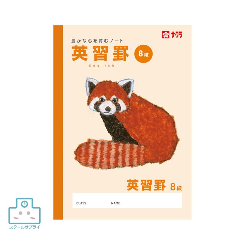 륵ץ饤㤨֡Ź 饯ѥ ؽĢ Ѹ 8 Ρ Ѹ ؽפβǤʤ187ߤˤʤޤ