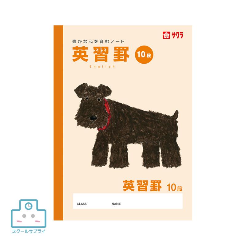 륵ץ饤㤨֡Ź 饯ѥ ؽĢ Ѹ 10 Ρ Ѹ ؽפβǤʤ187ߤˤʤޤ