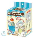【正規代理店】アーテック すみっコぐらし とかげ クリームソーダ キット ねんど スライム かわいい