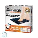 【正規代理店】スマホ 連動体組成計 ビーマネージ アクセル 体重計