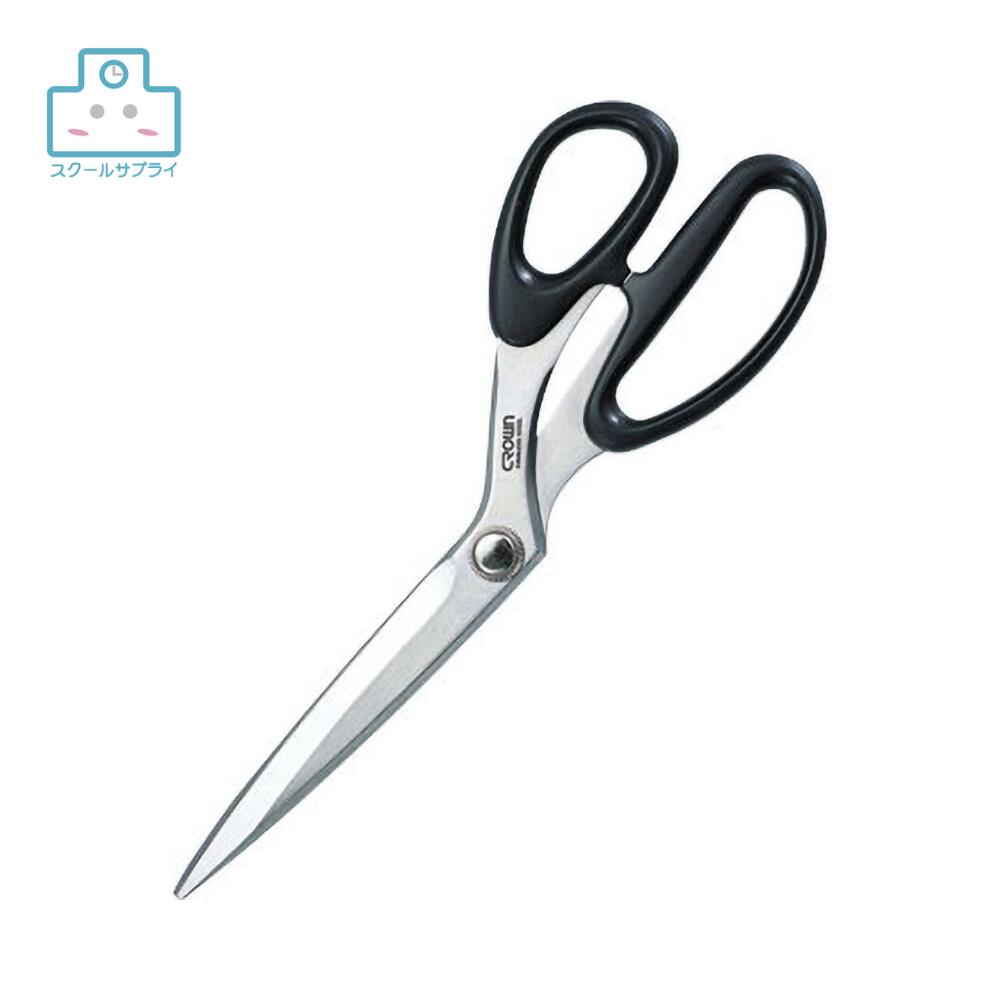 【正規代理店】クラウン 洋裁鋏 はさみ 事務 洋裁両用 文具