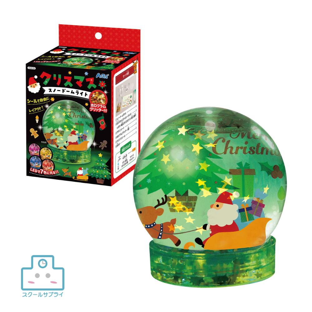 正規代理店クリスマススノードームラ...