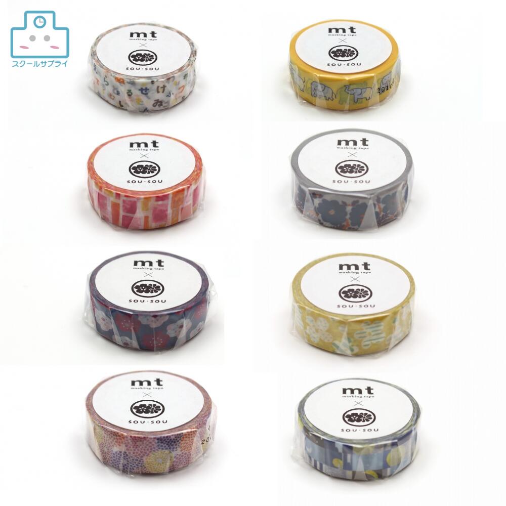 乐天商城 - 【正規代理店】mt×SOUSOU 15mm 色は匂へど 花園 ほほえみ 菊づくし ぞう 情熱 はじける 月と星 テープ マスキングテープ