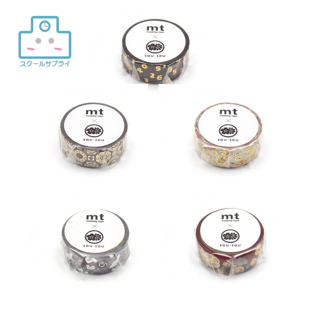 mt×SOUSOU 15mm 箱押し 昆金 華麗 とり 弥栄 金蘭緞子 テープ マスキングテープ