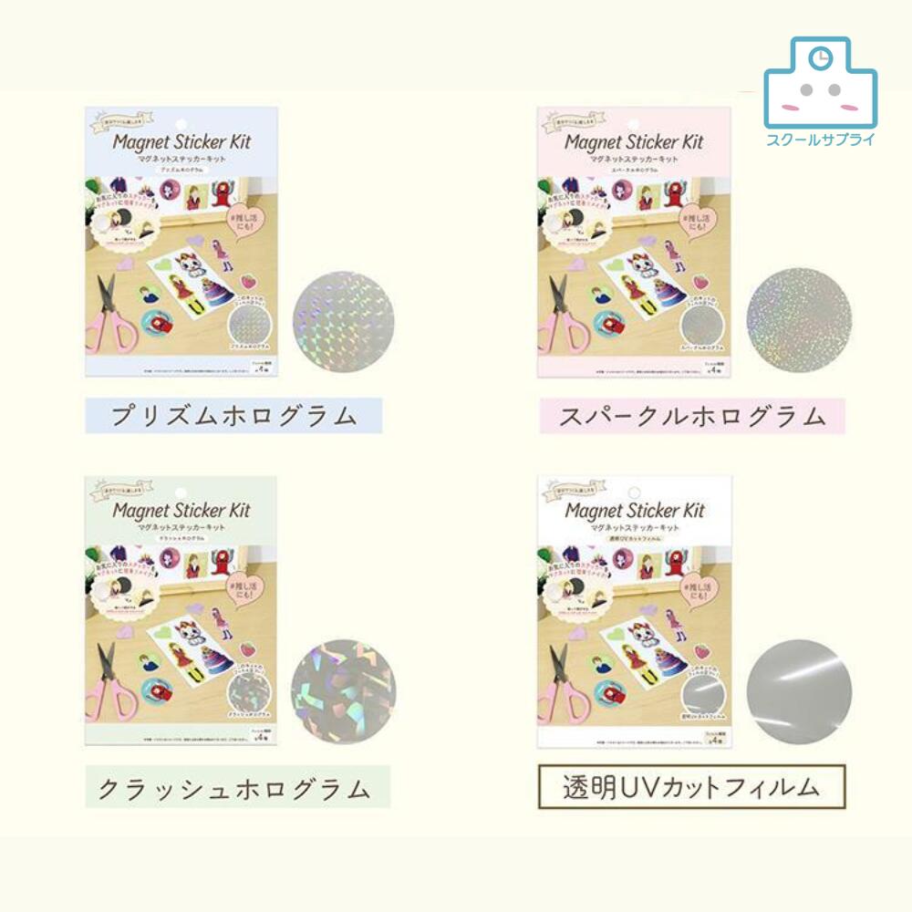 Źۥޥͥå ƥå å ץꥺۥ ѡۥ åۥ ƩUVåȥե ޥå 䤷 ϥɥᥤ