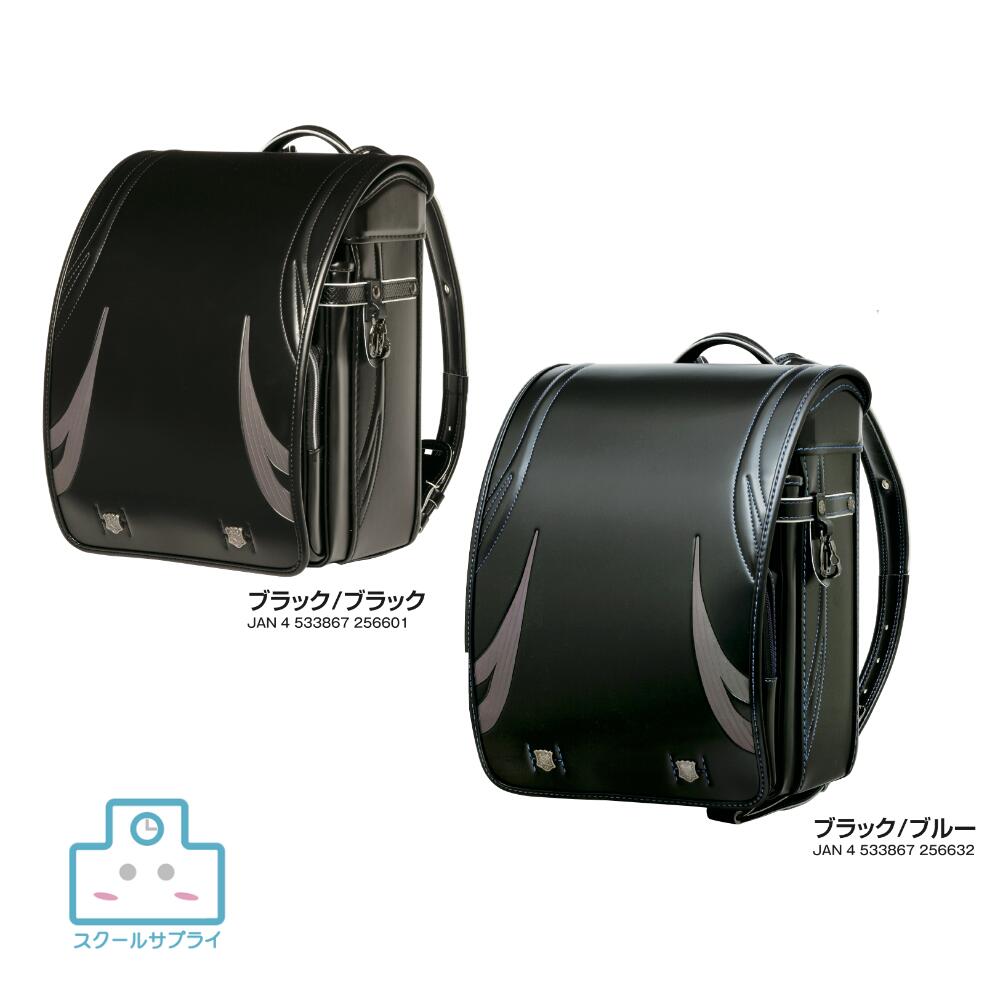 【正規代理店】 フラッシュキッズ ブラック ブルー 國鞄 コクホー ランドセル 小学校 新学期 通学