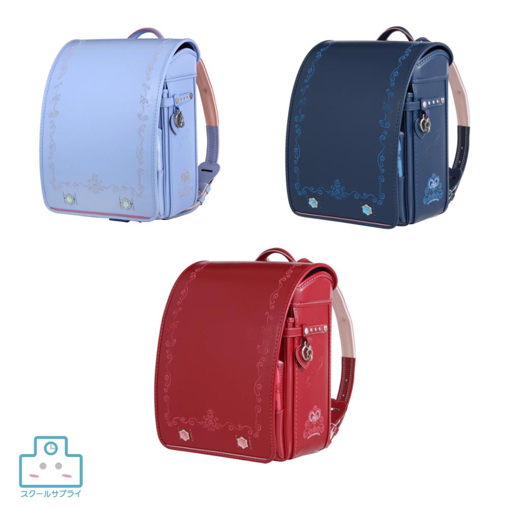 【正規代理店】 姫娘 エトワール スカイブルー ブルー レッド 國鞄 コクホー ランドセル 小学校 新学期 通学