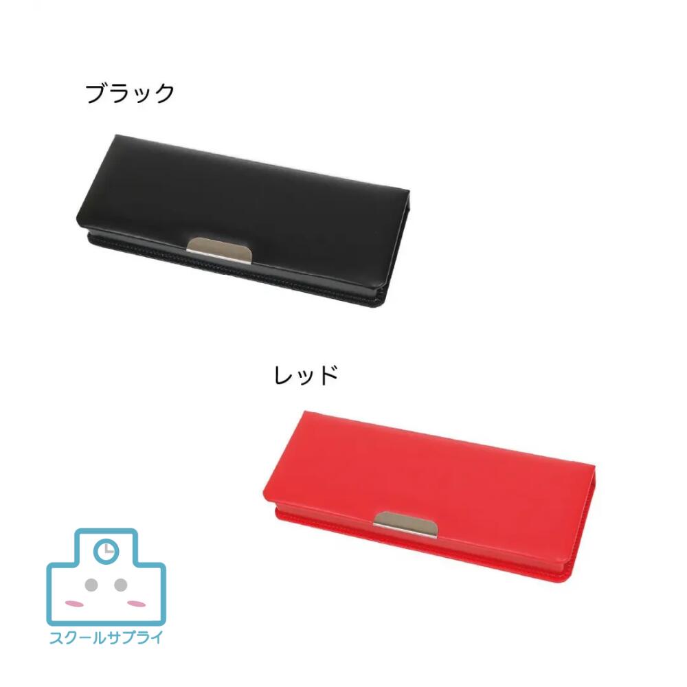 【正規代理店】合皮筆入 筆箱 ペンケース ツクワ 小学校 中学校 新学期 文具