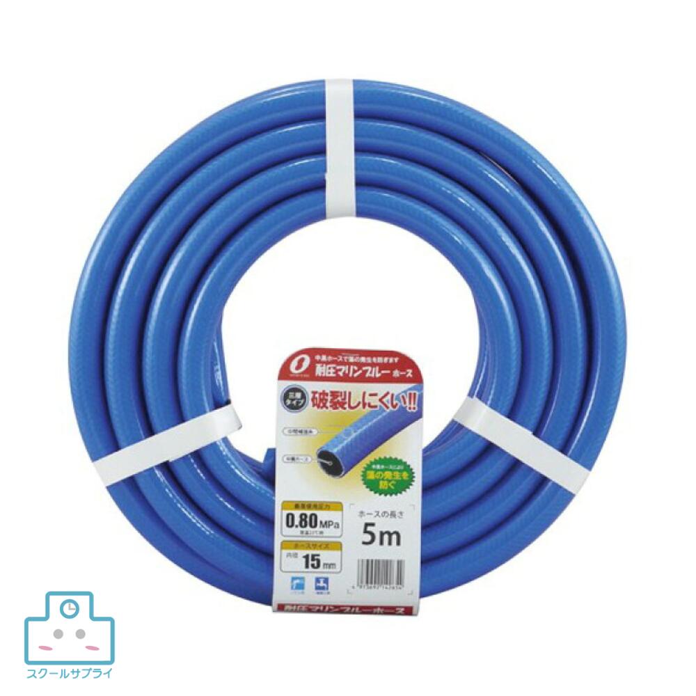 商品情報サイズ内径φ15mm、外形φ19mm、長さ5m重量768g商品特徴耐圧0.8MPaの強度を持つ、破裂しにくい設計の5m耐圧ホースです。補強構造と中黒ホースの組み合わせで、日差しや水圧に強く、藻の発生も抑えます。中間補強糸入りで耐久性に優れ、長く安心して使えます。内径15mmの耐圧ホースは、ミストシャワーや農業、園芸などの散水用途にもおすすめです。高温下や常設設置でも頼れる1本です。備考掲載中の商品はメーカー発注商品を多数含んでおります。お申し込みの商品が、「生産未定、中止品、メーカー在庫切れ」等で入荷予定がない際にキャンセルとさせていただく場合もございます。あらかじめご了承ください。【正規代理店】かんたんミストシャワー 耐圧ホース アーテック 5m 耐圧0.8MPaの強度を持つ、破裂しにくい設計の5m耐圧ホースです。 5