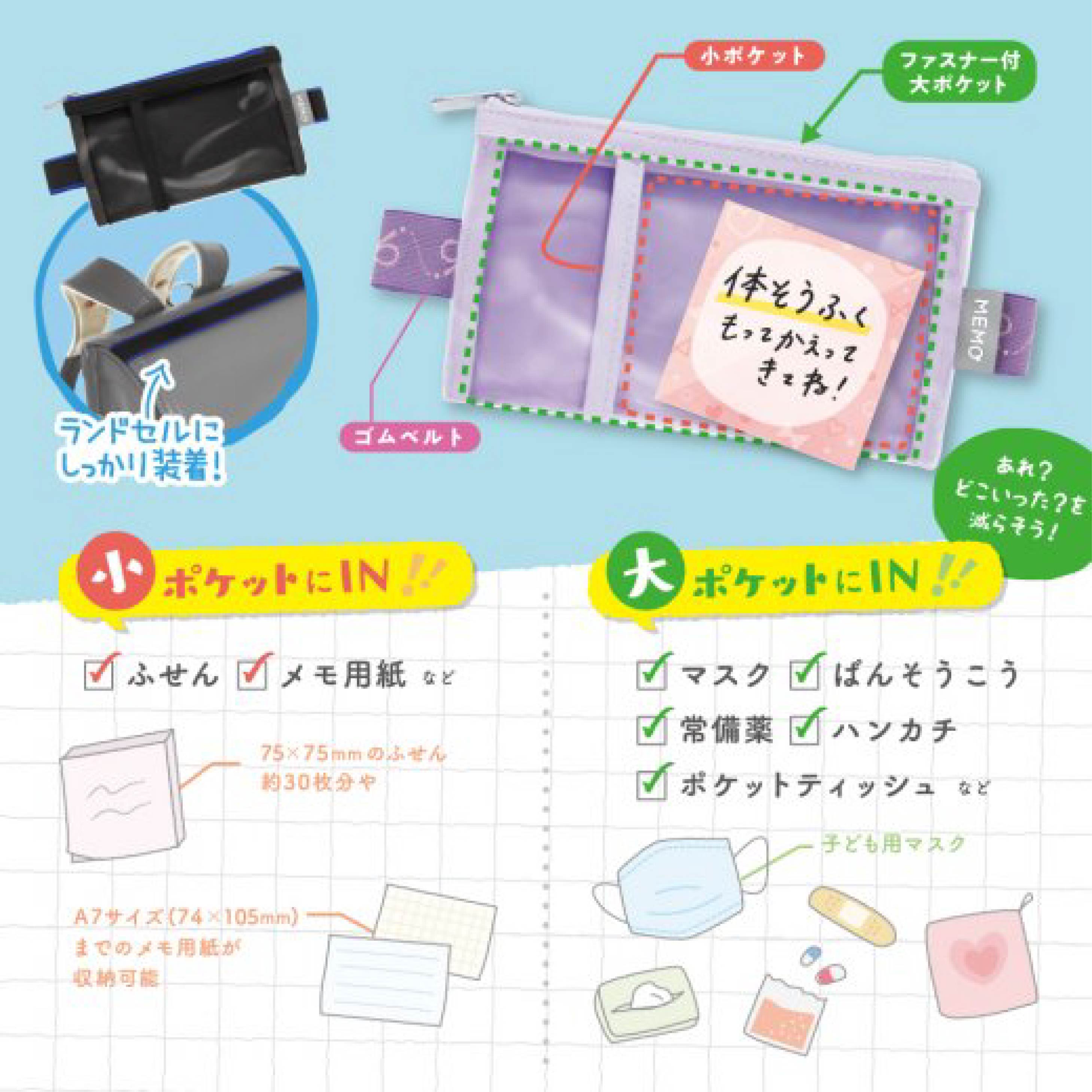 �������� ���ɥ����� ���ݥ��å� �֥�å� �Х�����å� GS-5557 SONiC ���˥å� ˺��ʪ �к� �Ҥɤ� �ɻ� ADHD �ع� ���å� ���ä��� ������ ȯã�㳲 ����Ū��θ �ɤ� ��ˡ