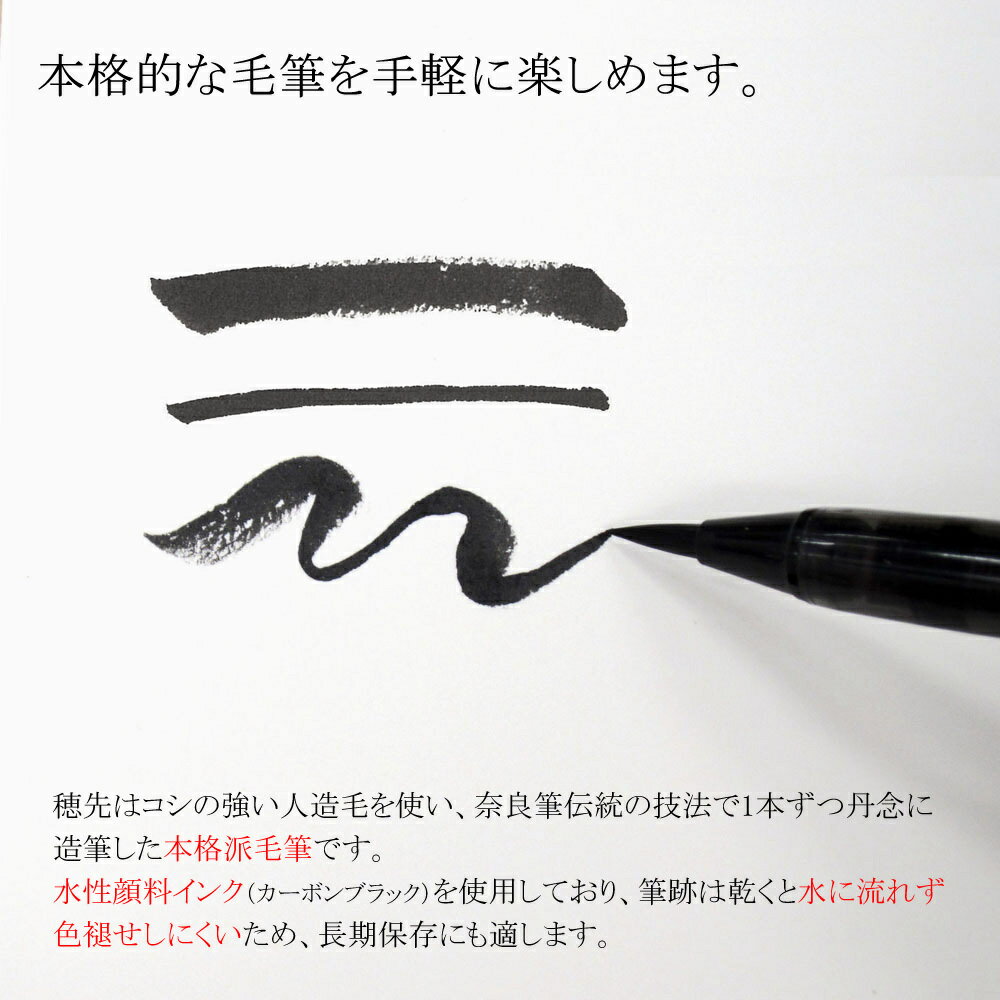 天然竹筆ペン 月 桐箱 あかしや