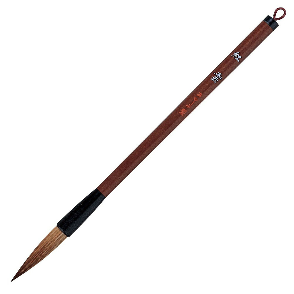 商品情報商品サイズ13径×251mm穂の形状中鋒号数3号主原毛馬尾脇毛、羊毛、狸毛毛色茶毛硬さやや硬め適正初〜中級半紙文字数2〜4文字用途教室・趣味/楷書・行書備考掲載中の商品はメーカー発注商品を多数含んでおります。お申し込みの商品が、「生産未定、中止品、メーカー在庫切れ」等で入荷予定がない際にキャンセルとさせていただく場合もございます。あらかじめご了承ください。筆 紅雲 あかしや 教室・趣味 楷書 行書 中鋒 馬尾脇毛 羊毛 狸毛 茶毛 筆づくり300年！奈良筆の老舗が作る書道筆！ あかしやは日本の筆づくり最初の地とされる奈良で、初代当主の方が江戸中期に筆問屋としてあかしやの看板をあげ、現在まで300年以上に亘り、筆の持つ文化を継承する筆専門メーカーです。この筆は学校書道高級品として、また趣味の書道の練習用として楷書にも行書にも使えます。やや弾力が強く、鋭さと柔らかさを合わせて表現できます。 2