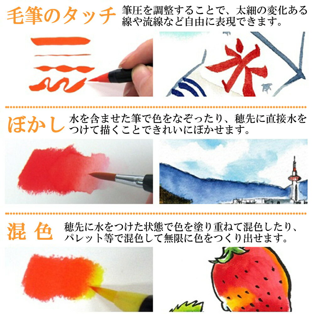 水彩毛筆「彩」 若草色 あかしや カラー筆ペン＜5本組＞