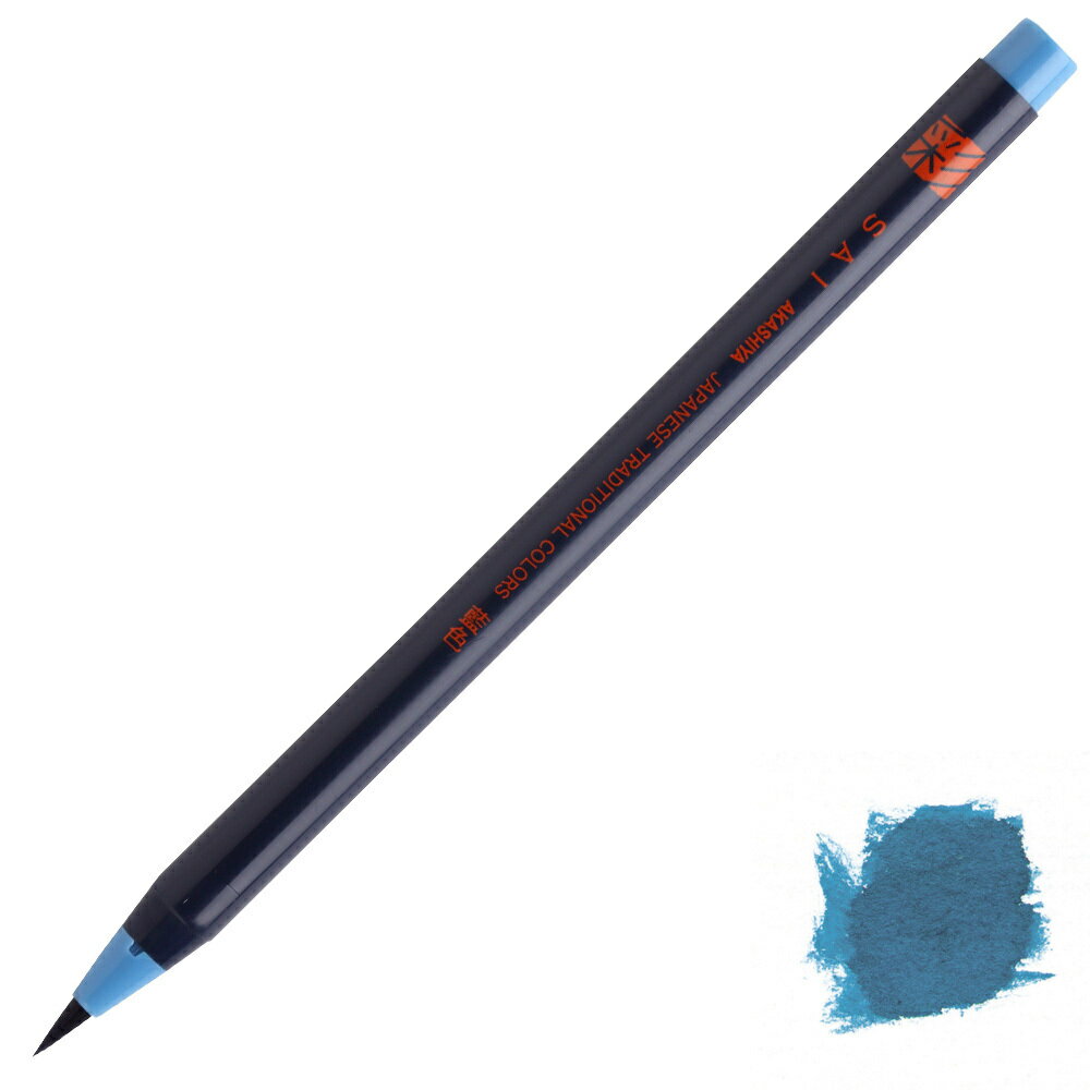 商品情報サイズ9径×170mm備考掲載中の商品はメーカー発注商品を多数含んでおります。お申し込みの商品が、「生産未定、中止品、メーカー在庫切れ」等で入荷予定がない際にキャンセルとさせていただく場合もございます。あらかじめご了承ください。水彩毛筆「彩」 藍 美しい日本の伝統色！色彩にこだわったカラー筆ペン！ 水性染料インクが再現する美しい日本の伝統色。「彩」は描き味に色彩にこだわったカラー筆ペンです。毛筆のタッチを活かして、大胆に繊細に描くことはもちろん、水を穂先に含ませたり、紙をあらかじめ湿らせることで、やわらかな濃淡も自在に表現できます。混色して自由に色をつくることもできます。彩があれば、そこがアトリエ。水彩画、スケッチにイラスト、写経まで、使い方はまさに多彩！ 2