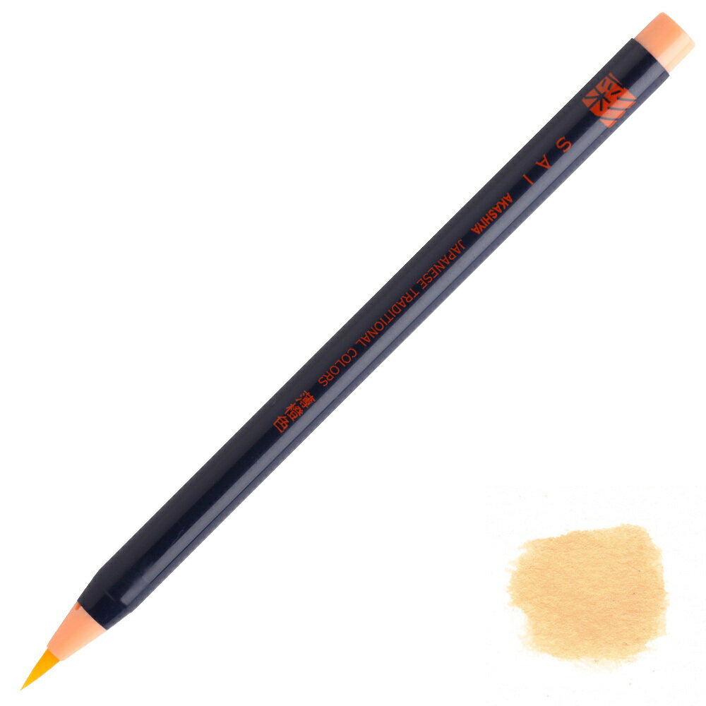 商品情報サイズ9径×170mm備考掲載中の商品はメーカー発注商品を多数含んでおります。お申し込みの商品が、「生産未定、中止品、メーカー在庫切れ」等で入荷予定がない際にキャンセルとさせていただく場合もございます。あらかじめご了承ください。水彩毛筆「彩」 薄橙色 あかしや 美しい日本の伝統色！色彩にこだわったカラー筆ペン！ 水性染料インクが再現する美しい日本の伝統色。「彩」は描き味に色彩にこだわったカラー筆ペンです。毛筆のタッチを活かして、大胆に繊細に描くことはもちろん、水を穂先に含ませたり、紙をあらかじめ湿らせることで、やわらかな濃淡も自在に表現できます。混色して自由に色をつくることもできます。彩があれば、そこがアトリエ。水彩画、スケッチにイラスト、写経まで、使い方はまさに多彩！ 2