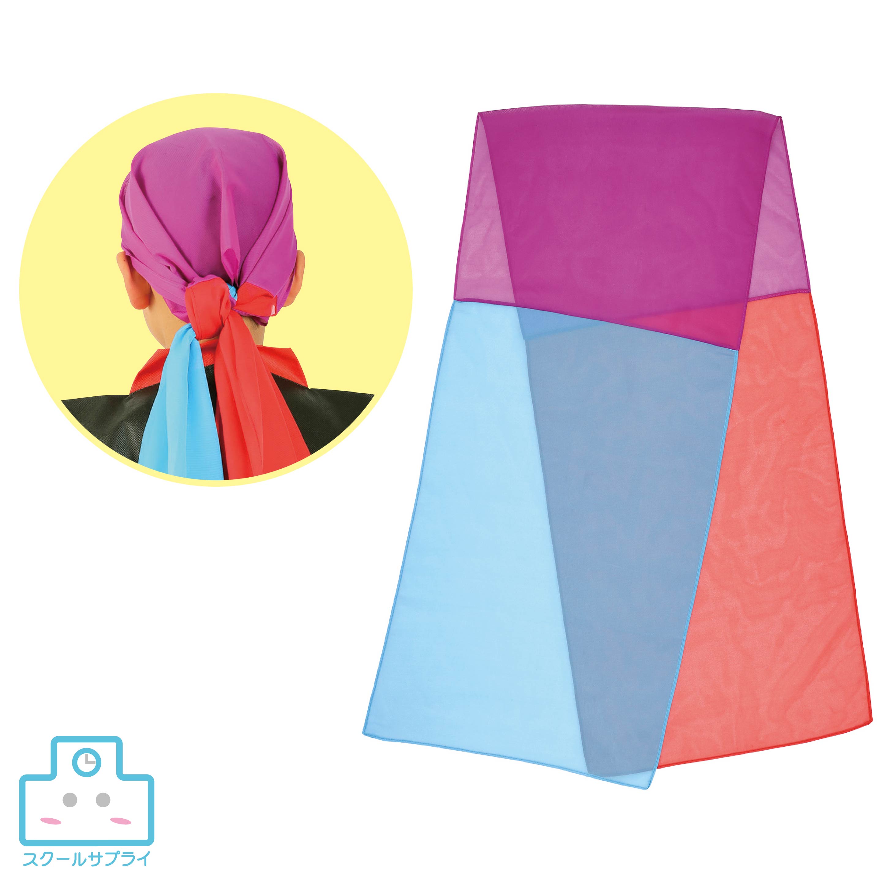 カラフルサージ アーテック