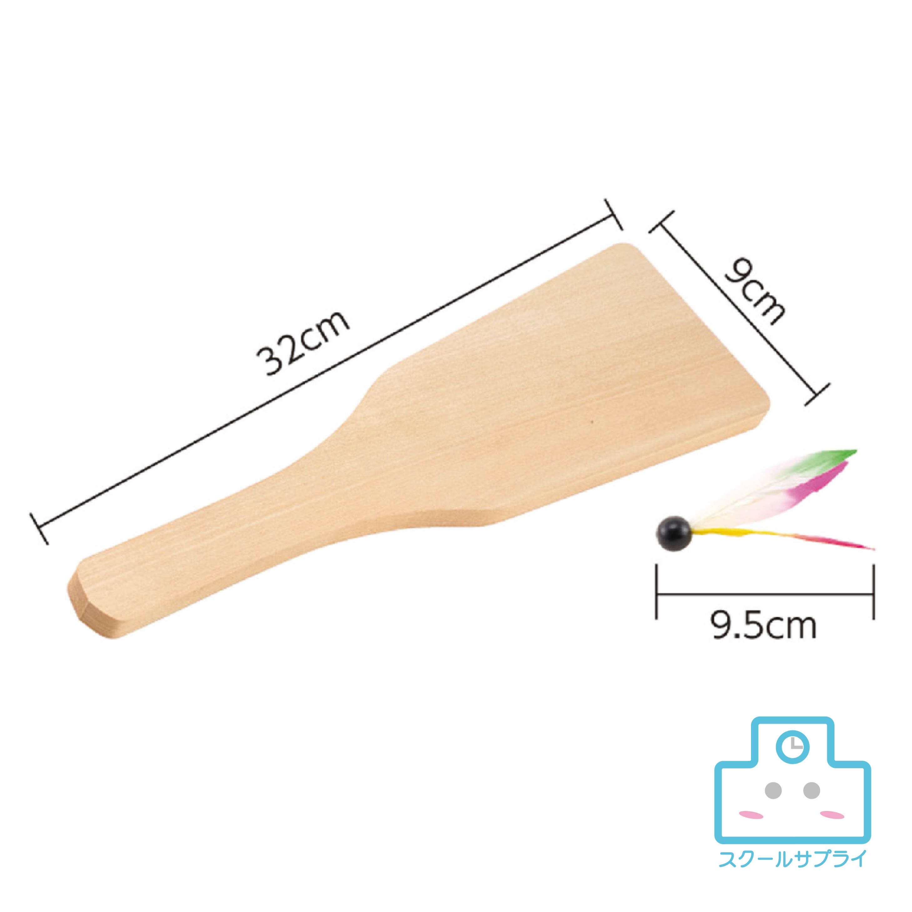 はご板 木製 羽根付 アーテック