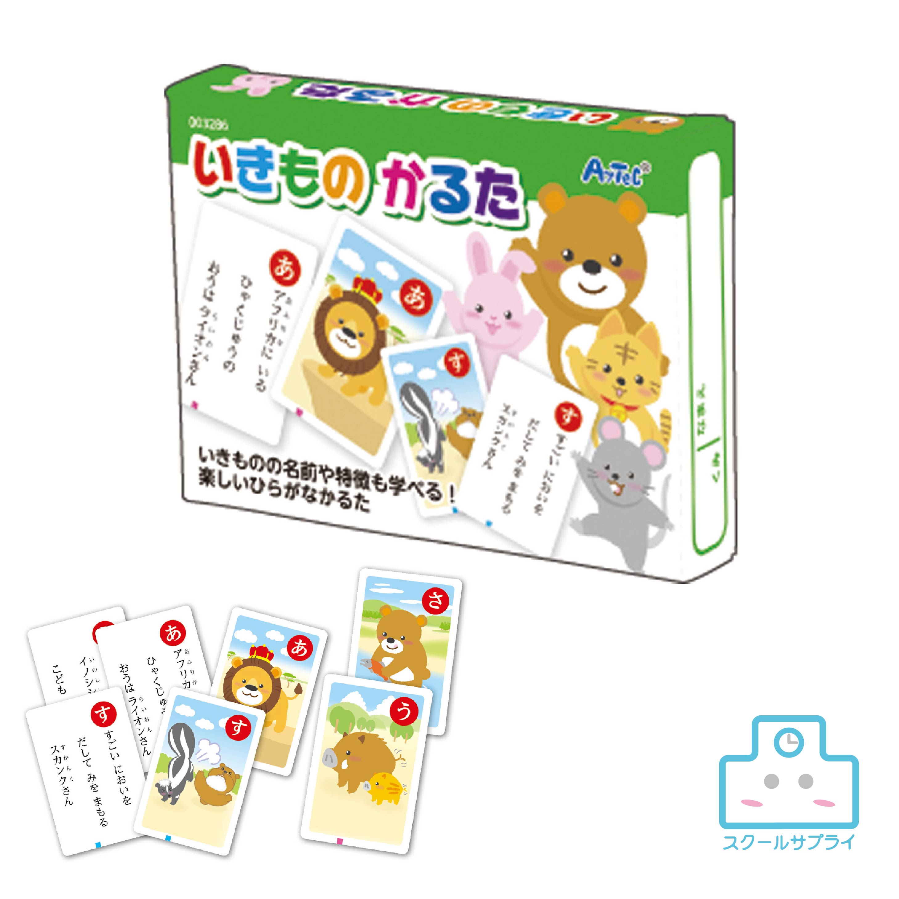 ※在庫アリ※ いきものかるた アーテック ひらがな 生活 理科 お正月