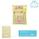 プレゼントマルチウォールケース アーテック