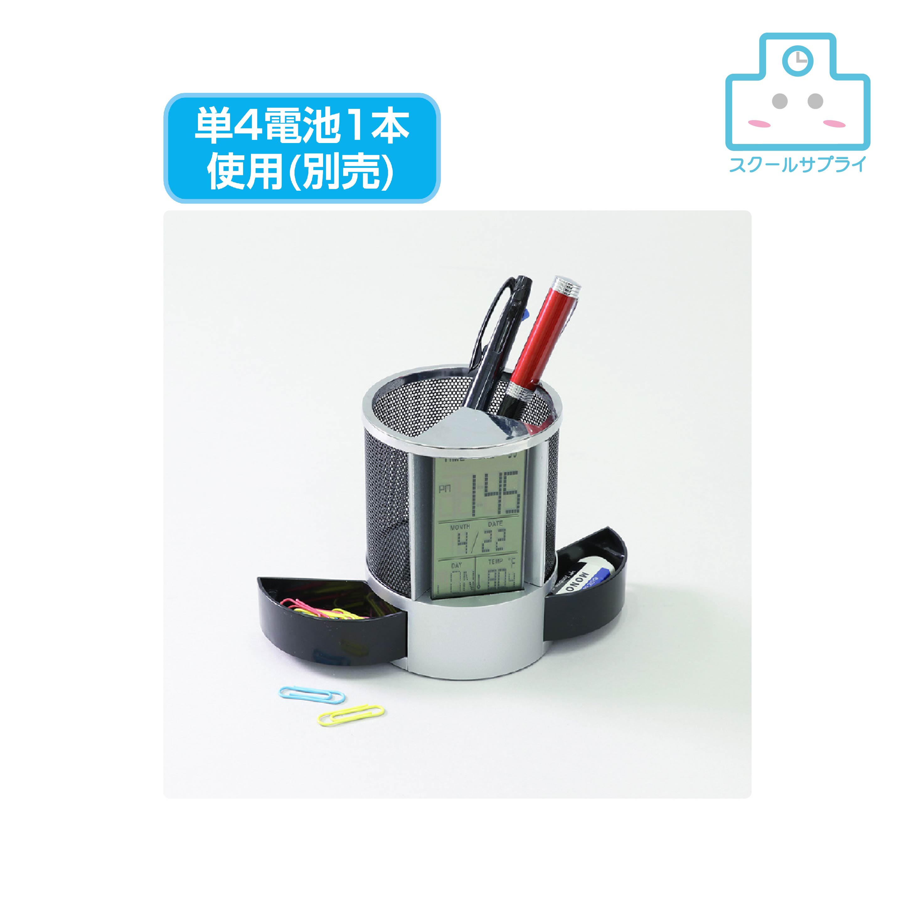 乐天商城 - ペン立て時計 小物入れ付 アーテック