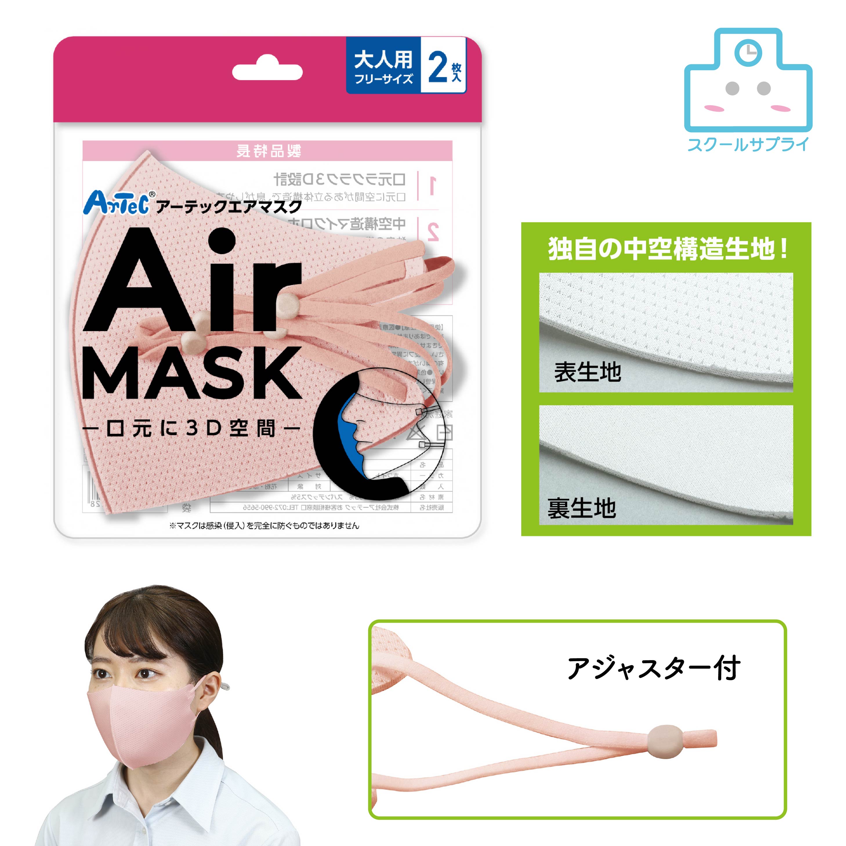 �����ƥå������ޥ��� ����ѥե꡼������ 2������ �ʥ�����ԥ� �����ƥå�