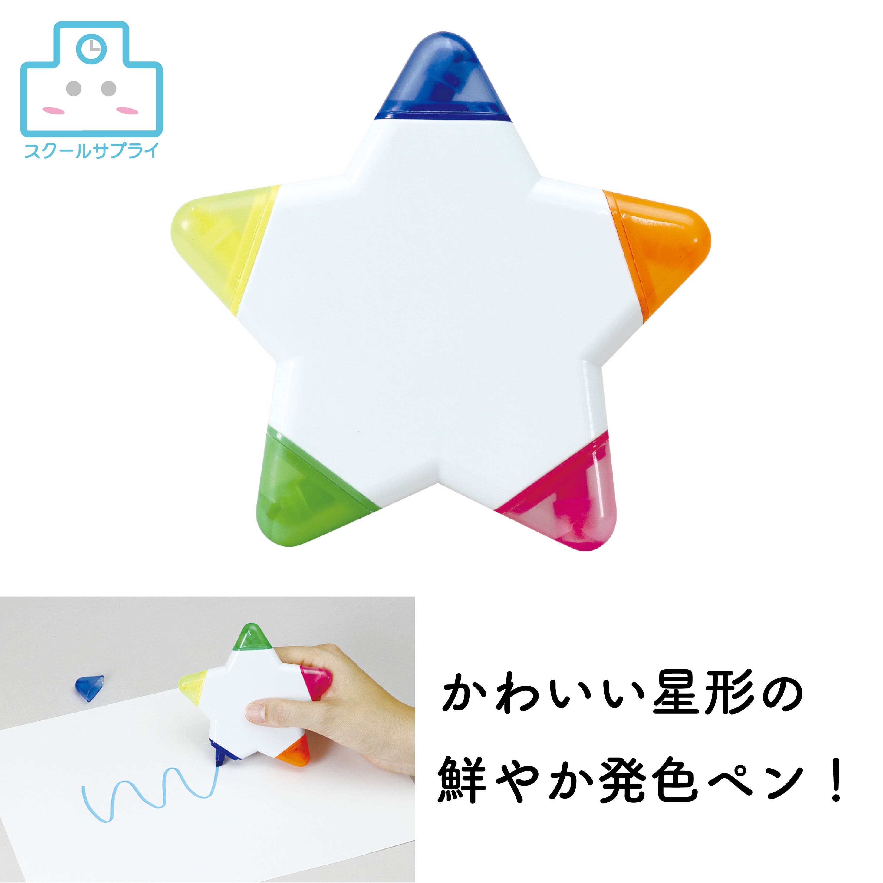乐天商城 - 星形5色ペン アーテック