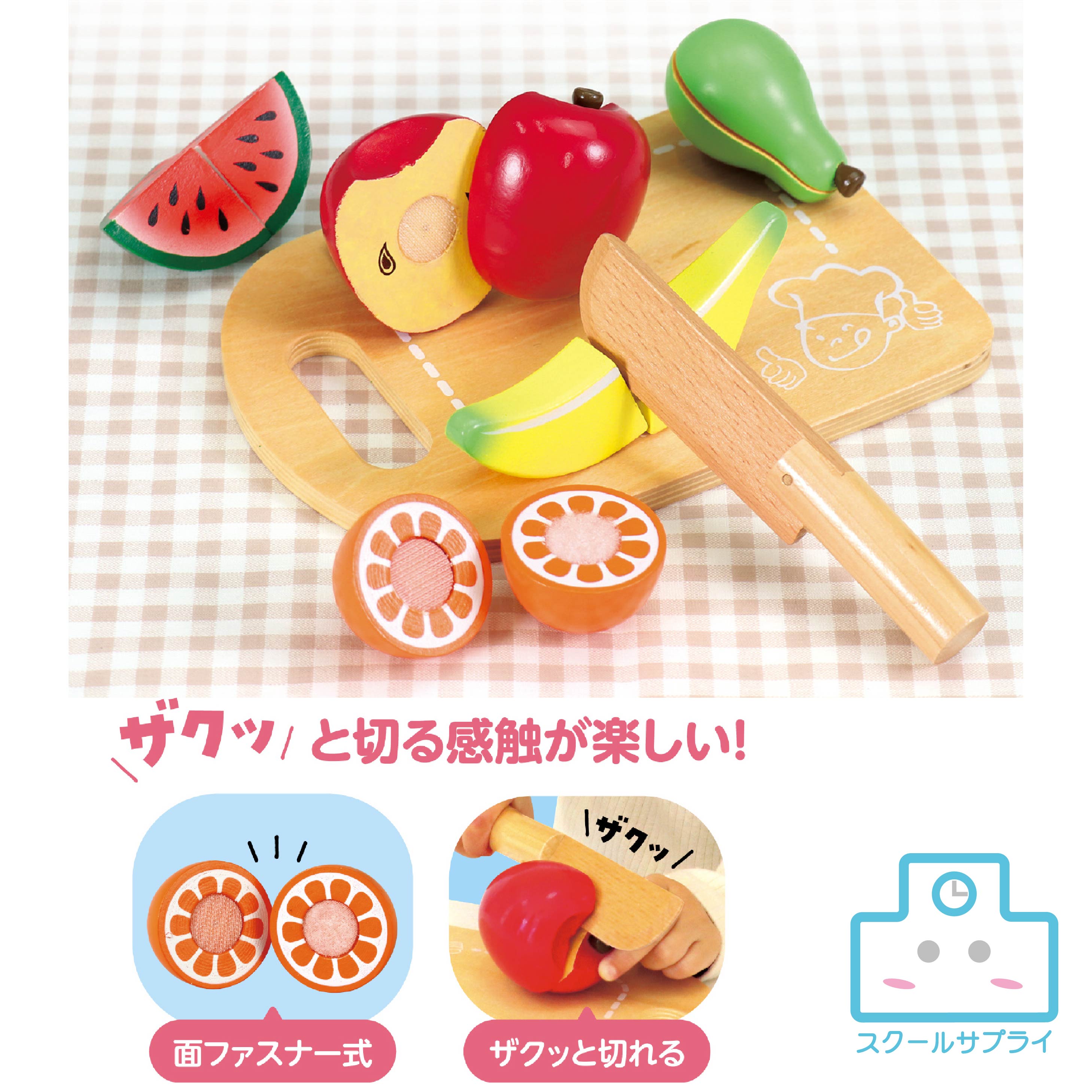 木製ままごとセット くだもの アーテック まな板と包丁でザクザク切ろう！ まな板と包丁でザクザク切ろう！マジックテープ式だから繰り返し遊べます！また、断面図もしっかり描いてあるから食育にも！ 2