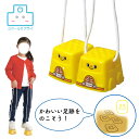 スタンプぼっくりバス アーテック