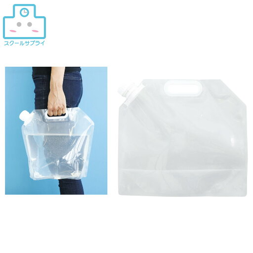 非常用給水袋 5L アーテック 非常用給水袋 5L アーテック