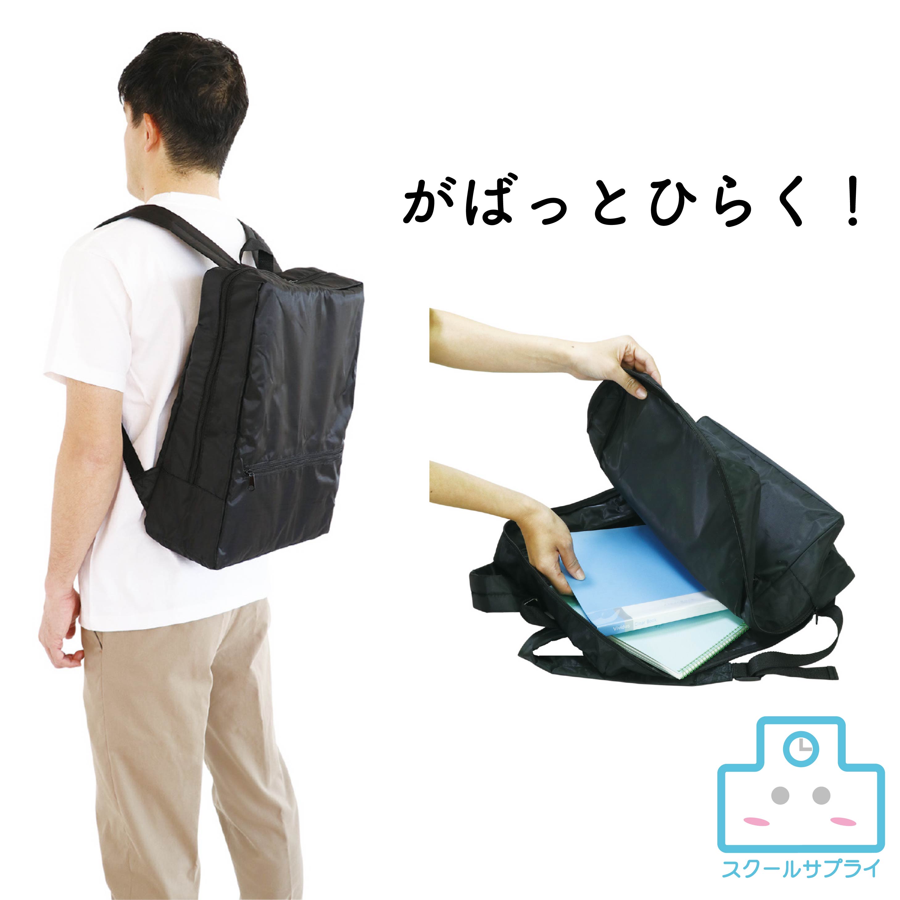 ☆在庫アリ☆スクエアリュック 黒 アーテック