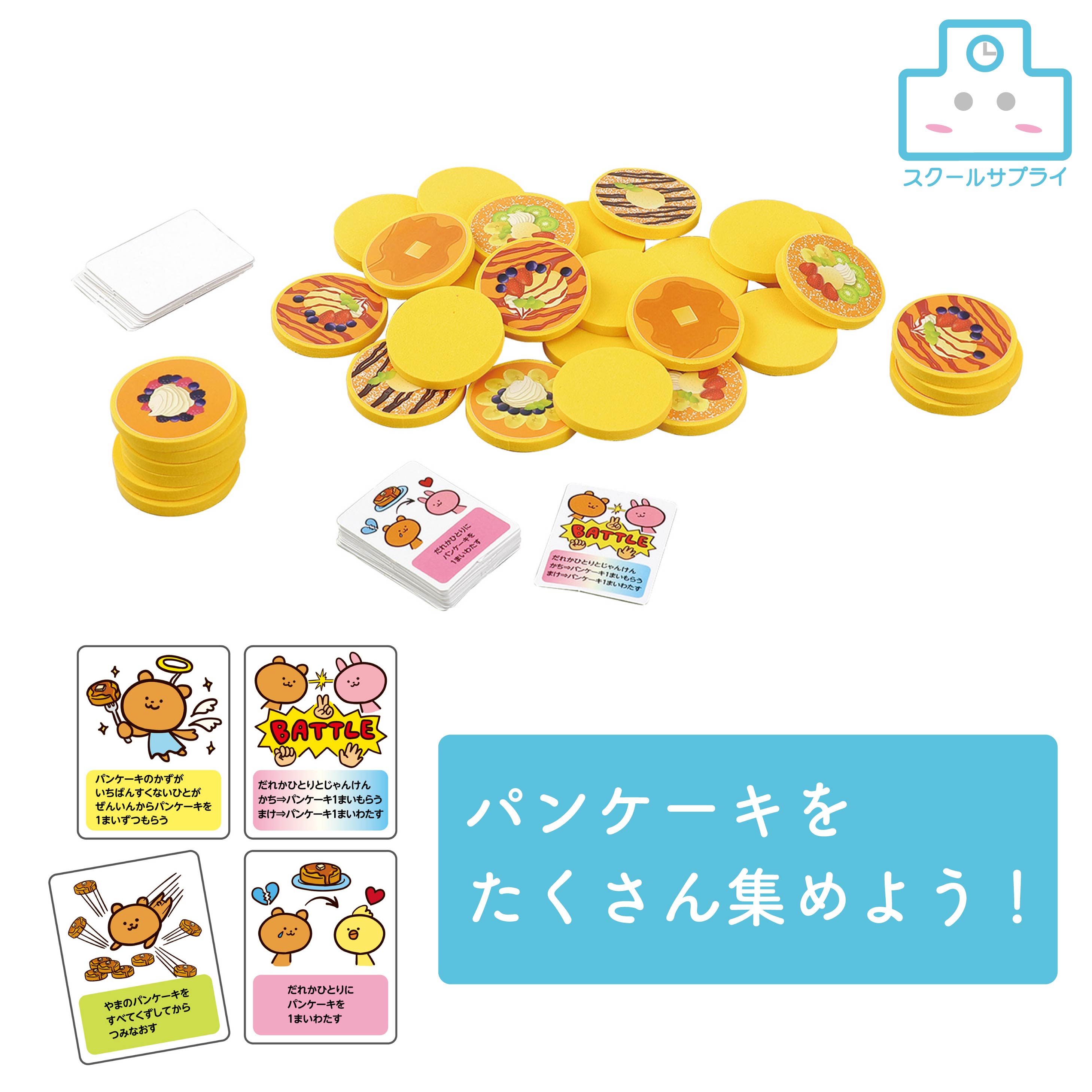 乐天商城 - よくばりパンケーキ アーテック