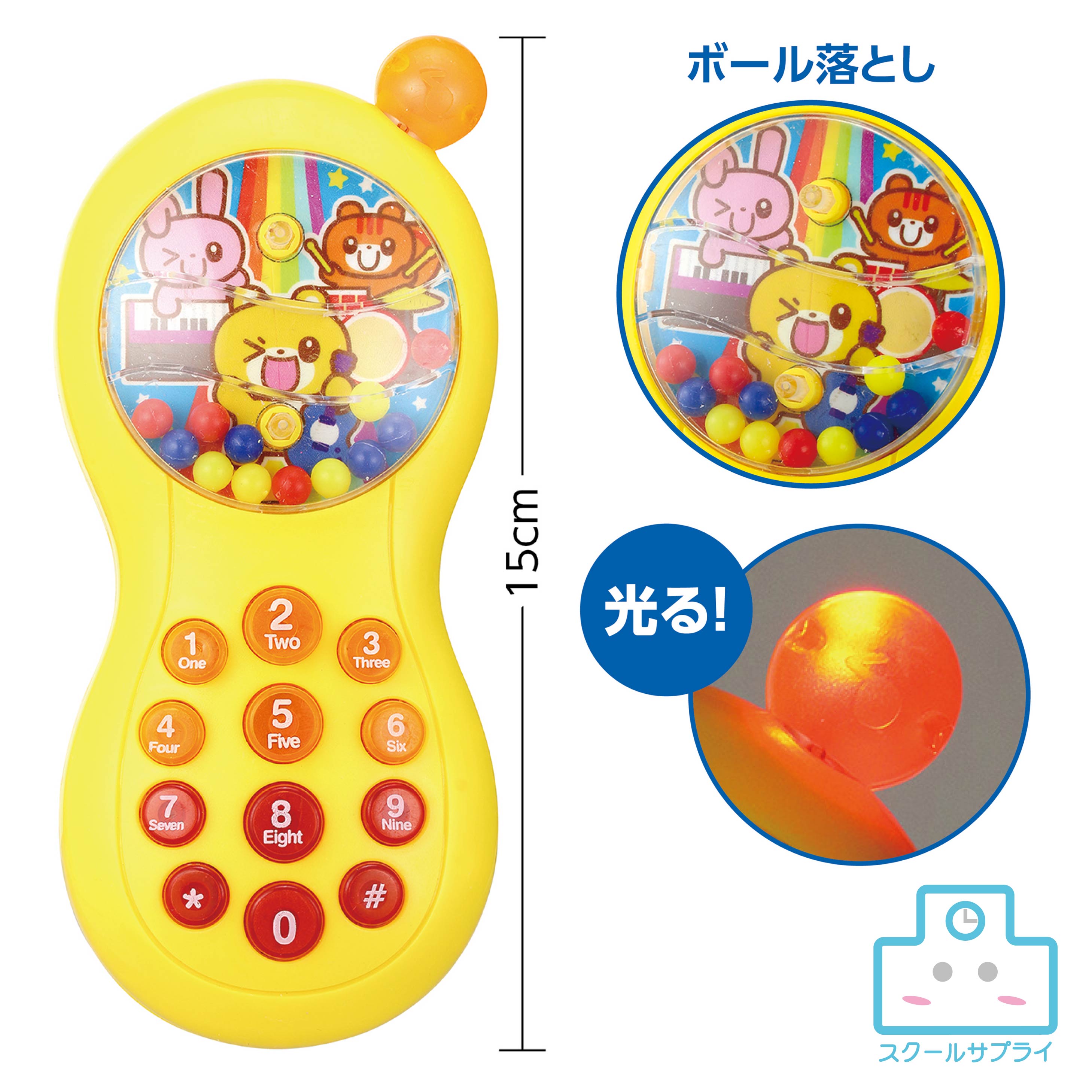乐天商城 - メロディサウンドフォン アーテック