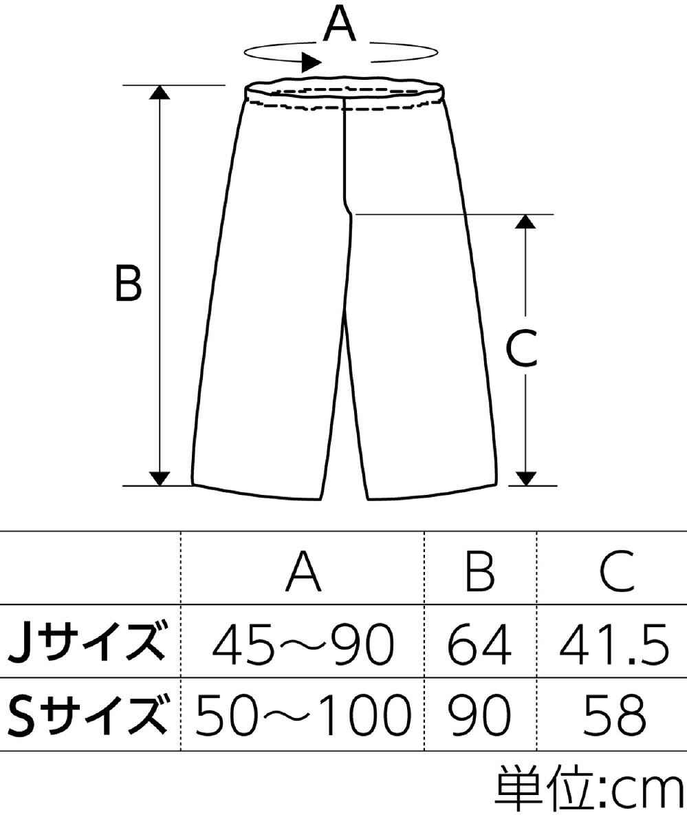 【個人宅配送不可】 衣装ベース J ズボン 赤　アーテック