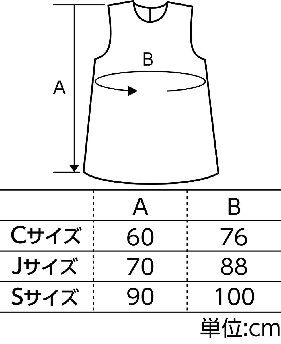 【個人宅配送不可】 衣装ベース C ワンピース 緑　アーテック