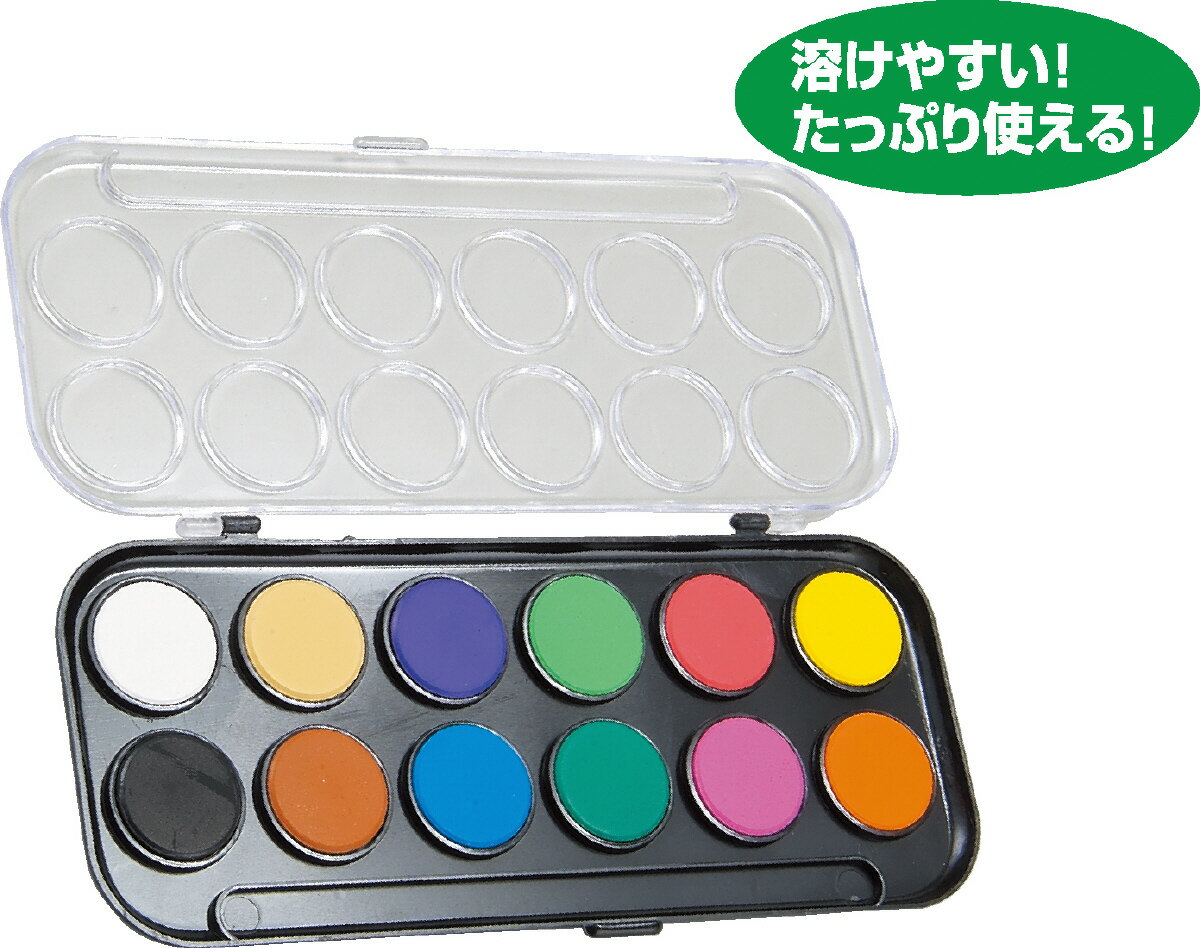 乐天商城 - 【個人宅配送不可】A&B 固形水彩絵具 12色セット　アーテック