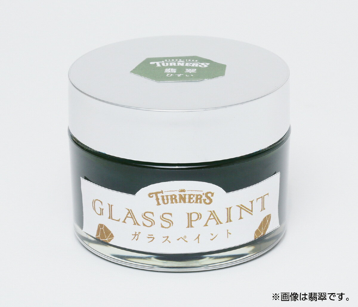 乐天商城 - 【個人宅配送不可】T ガラスペイント40ml 瑠璃(るり)　アーテック