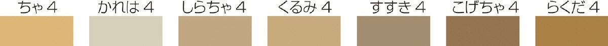 乐天商城 - 【個人宅配送不可】Muコットン厚 八切 ブラウンセット(7色28枚)　アーテック
