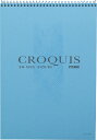 【個人宅配送不可】Mu クロッキー用紙 B5 SG-9655 ブルー アーテック