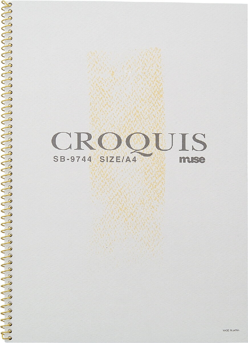 【個人宅配送不可】Mu クロッキー用紙 B4 SB-9754 イエロー　アーテック